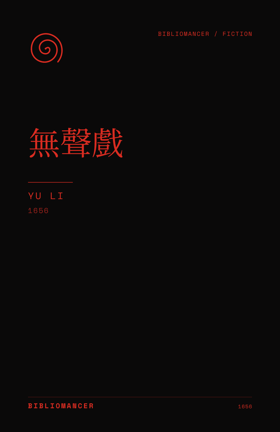 無聲戲 by Li Yu — Bibliomancer edition cover