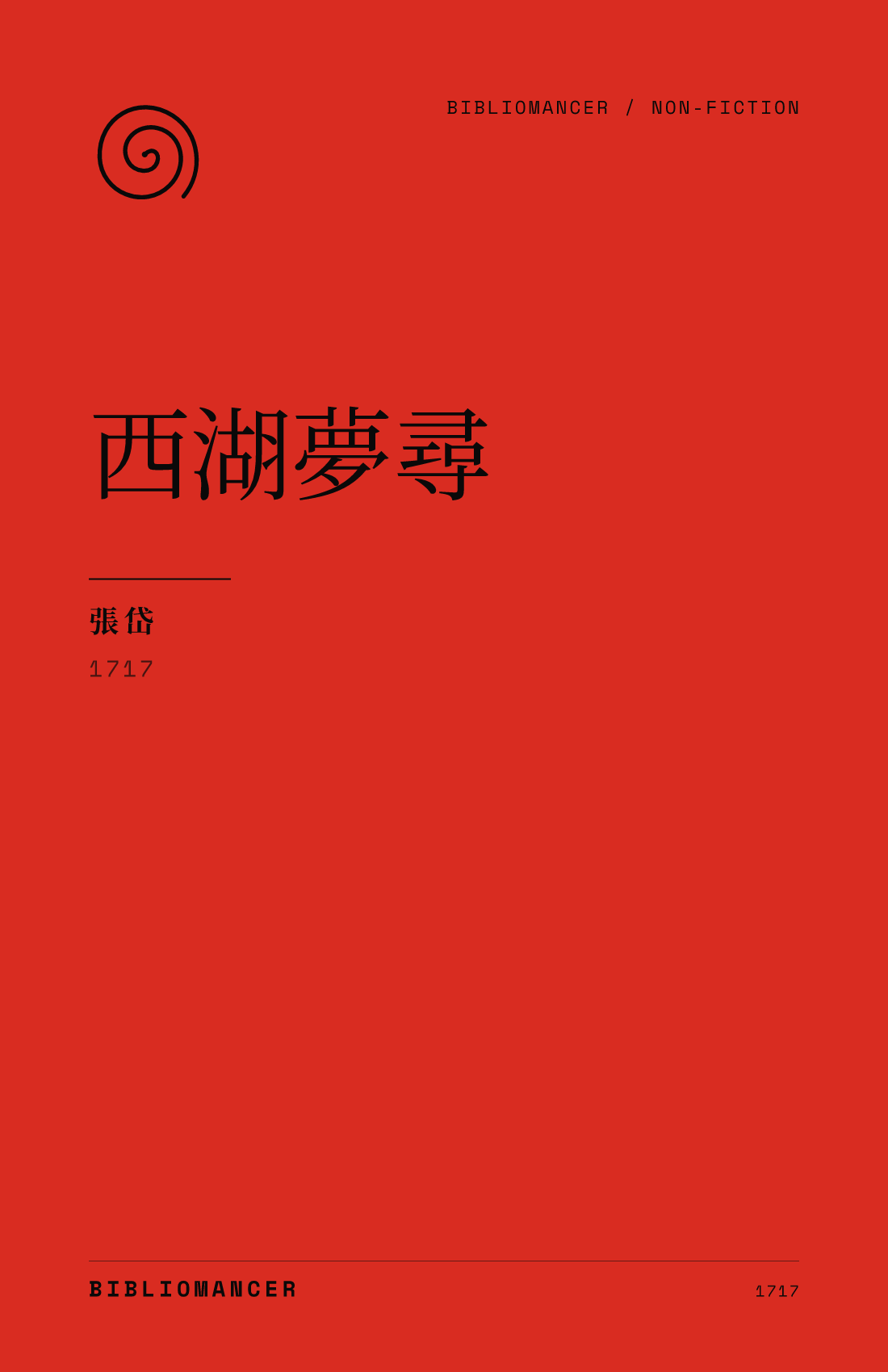 西湖夢尋 by Zhang Dai — Bibliomancer edition cover